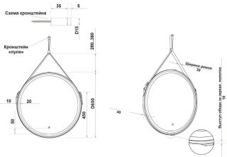 Зеркало с подсветкой Art&Max Milan 65см белый AM-Mil-650-DS-F